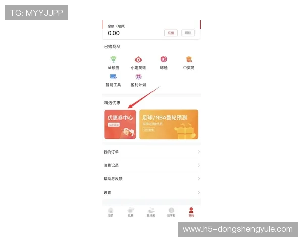 开博体育官网优惠活动汇总,及时掌握最新优惠信息享受更多福利与奖励 开博体育官网优惠活动汇总,及时掌握最新优惠信息享受更多福利与奖励